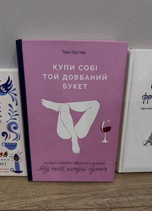 Художні книги. 3