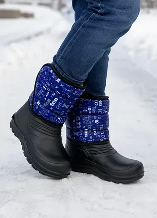 Дутики на меху / сапоги