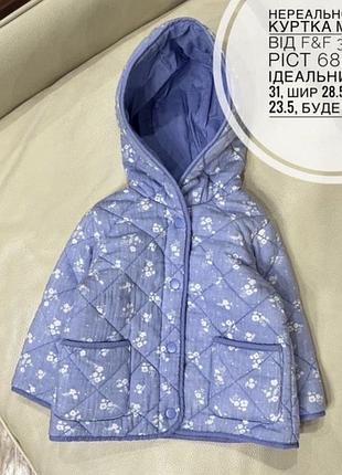Дуже гарна куртка на кнопках на дівчинку в волошковому кольорі в квітах 3-6 міс ріст 68 стан ідеальний, буде і довше , бавовна