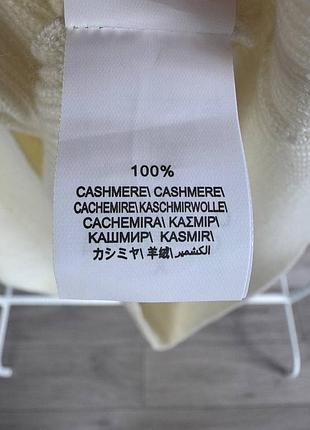 Светр люкс класу 6