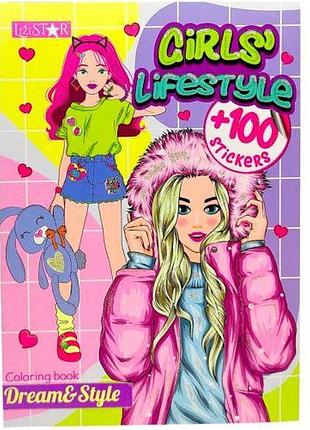 Книжка дитяча "видання для дозвілля: girls` lifestyle"