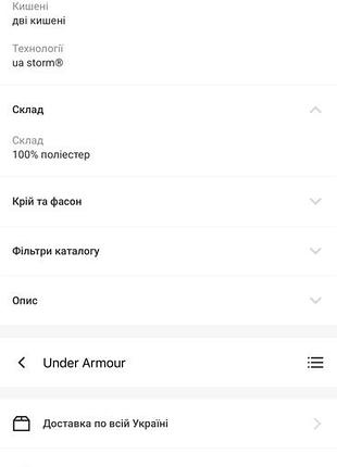 Вітровка жіноча under armour чорна 6