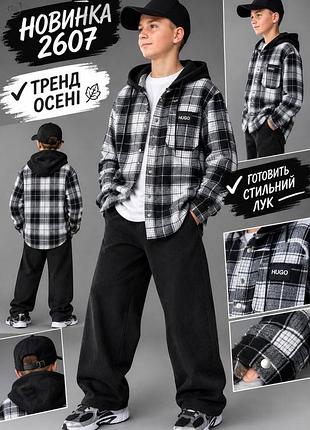 Теплые костюмы на мальчика