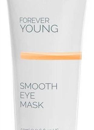 Маска для разглаживания кожи вокруг глаз christina forever young eye smooth mask 50 мл