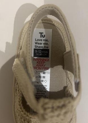 Пінетки tu на 9-12 міс 2