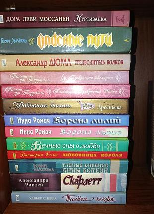 Книги художні