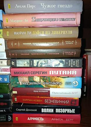 Книги художні 3