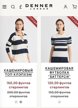 Кашемировый джемпер футболка menner 7
