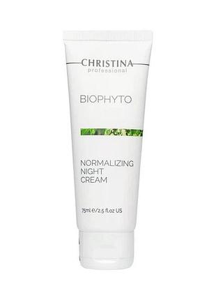 Нормализующий ночной крем christina bio phyto normalizing night cream 75 мл