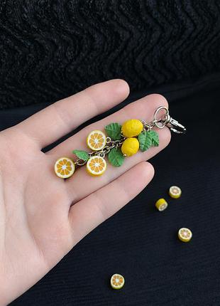 Брелок с лимонами на сумку,рюкзак,для ключів