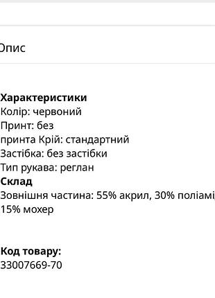 Светр- павутинка 10
