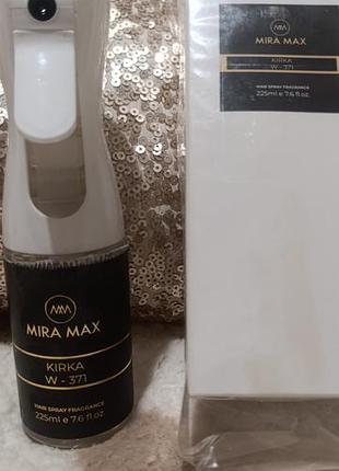 Парфумований спрей для волосся mira max kirka w-377, 225 мл