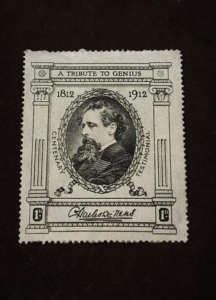 Специальная марка «синдерелла» к 100-летию диккенса.