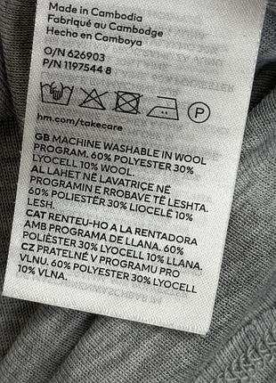 Лонгслив h&amp;m 5
