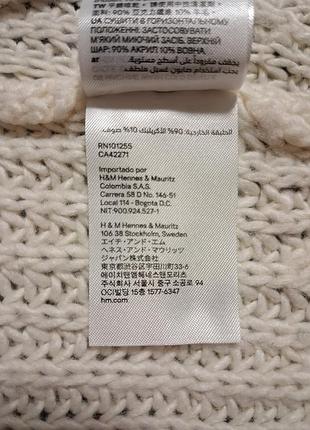 Джемпер светр оверсайз h&amp;m 10