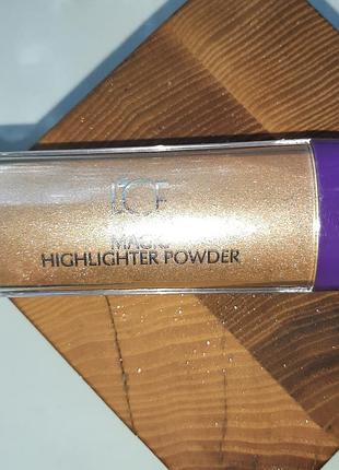 Хайлайтер   lcf magic highlighter powder розсипчастий, золотистий