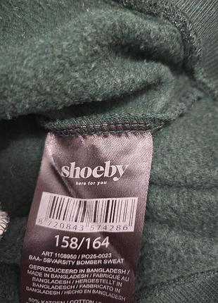 Подростковая куртка -бомпер shoeby 4