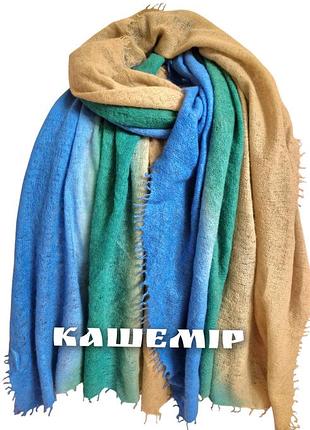 Роскошный большой шарф палантин mauleta cashmere