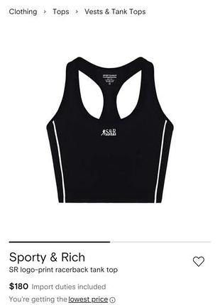 Чорний топ sporty & rich 2