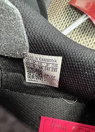 Оригінальні копки adidas 8