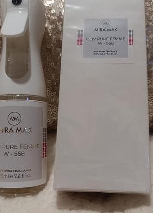 Парфумований спрей mira max pure femme w-568, 225 мл
