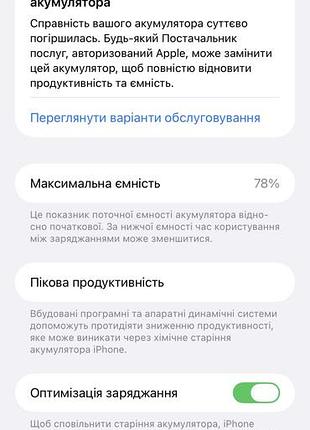 Смартфон apple iphone 11 128gb зелений 6