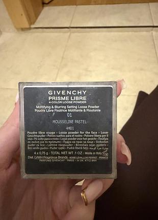 Пудра givenchy prisme libre setting finishing loose powder 1 mousseline pastel 2