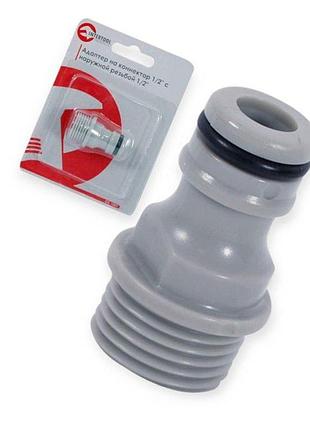 Адаптер для конектора 1/2" із зовнішньою різьбою intertool