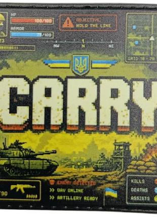 Шеврон carry