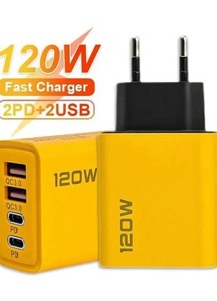 Блок живлення зарядка для телефона смартфона айфона 120w 120вт