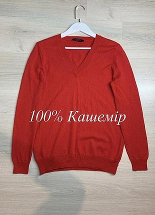 Неймовірний жіночий кашеміровий светр monoprix стан нового м’який натуральний преміальний теплий джемпер розмір 3 / international m–l / ua 46–48