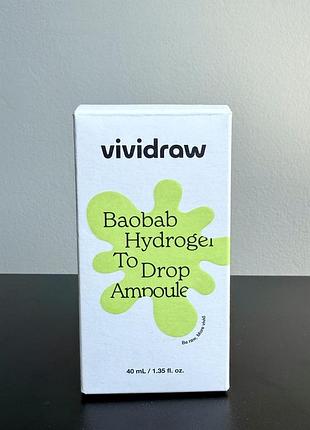 Сироватка для обличчя vividraw baobab hydrogel to drop ampoule зволожувальна 40 мл