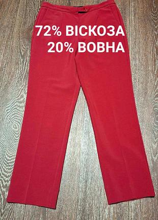 Стильные вискоза + шерсть женские брюки брюки от emporio armani