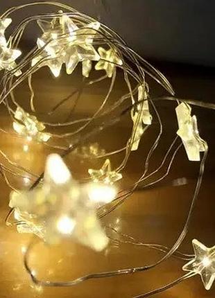 Гірлянда світлодіодна на батарейках + usb, 2 м, 20 led з зірочками, білий теплий