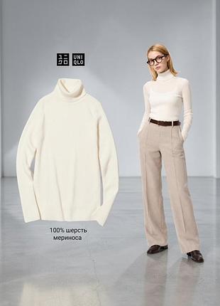 Uniqlo водолазка в рубчик 100% шерсть мериноса
