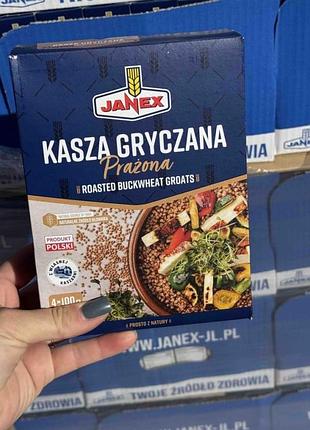 Гречка каша гречана 400г