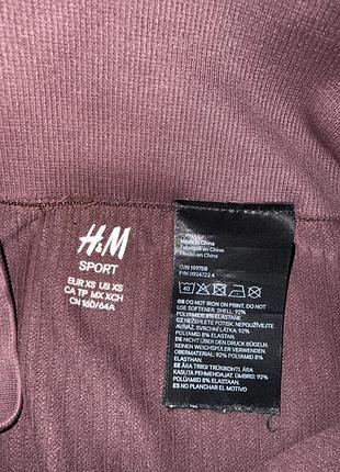 Лосіни в рубчик h&m sport xs 3