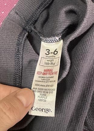 Комплект george 2