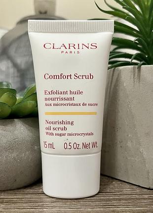 Clarins comfort scrub nourishing oil scrub скоаб для обличчя, 15мл🌸