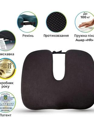 Ортопедическая подушка для сидения model-1, correct shape 3