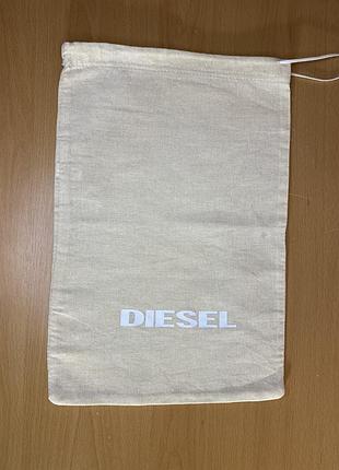 Фірмовий мішок-пильовик diesel 37х25 см для зберігання речей