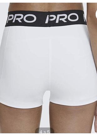 Білі шорти nike, s 3