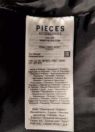 Стильная куртка pieces 5