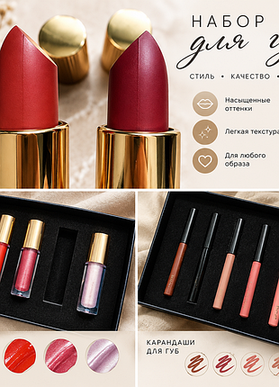 Помада, блеск, карандаш для губ created for macy's 17-piece stackable lip wardrobe set