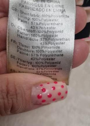 Рукавички aquamax 7