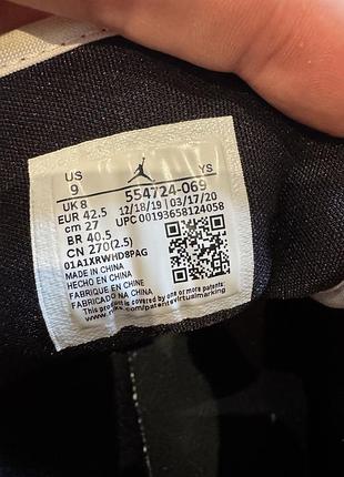 Кросівки air jordan 1 mid 8