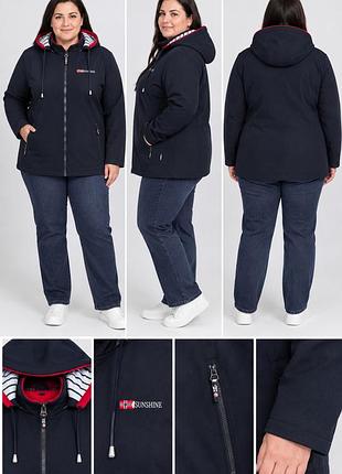 💙 жіноча куртка softshell з капюшоном — темно-синя