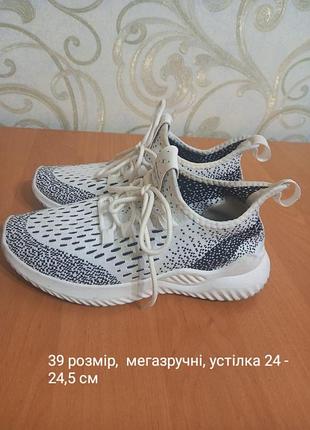 Кросівки устілка 24 см
