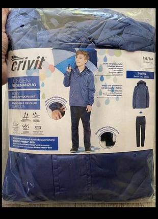 Crivit костюм-дощовик водонепроникний костюм вітровка штани