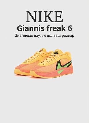 Кросівки чоловічі nike giannis freak 6 49.5 eu у кольорах «halloween»